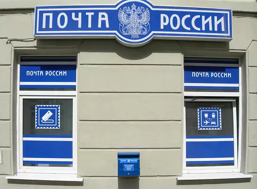 Почтовые отделения Санкт-Петербурга и Ленинградской области приняли более 2 100 бесплатных посылок для военныхв зону СВО